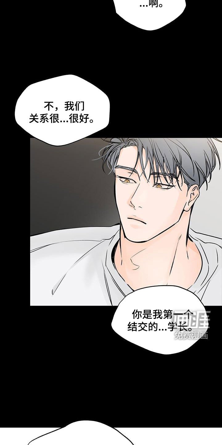 第15章：痛也没关系