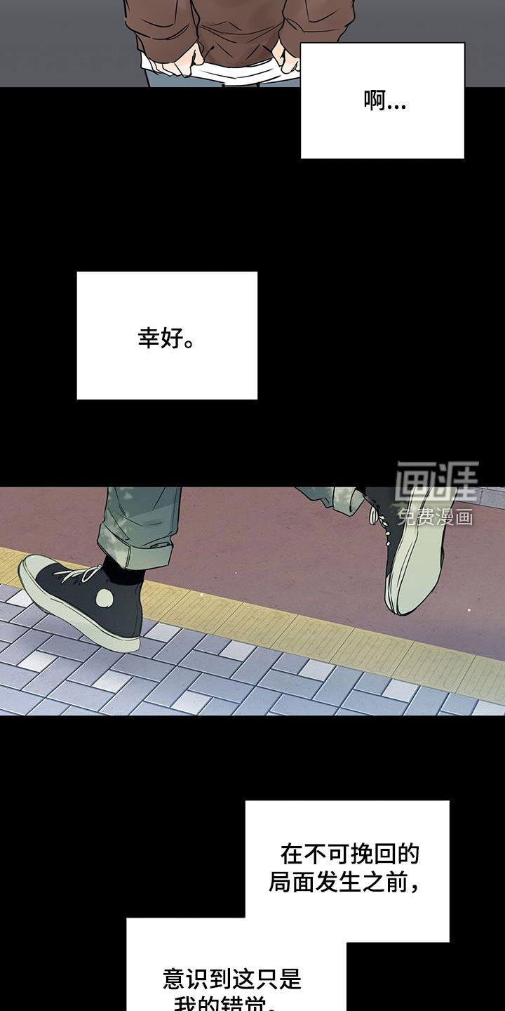 第15章：痛也没关系