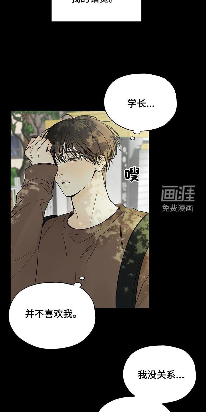 第15章：痛也没关系