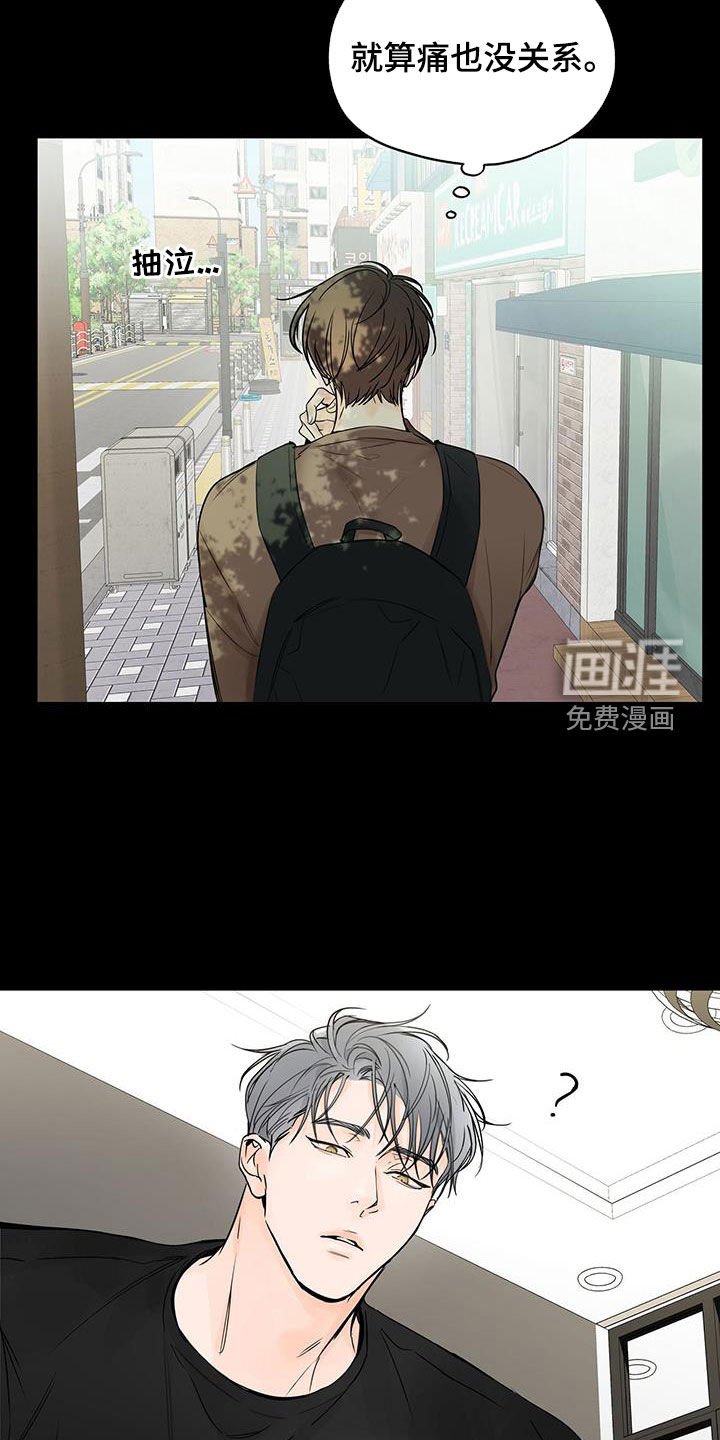 第15章：痛也没关系