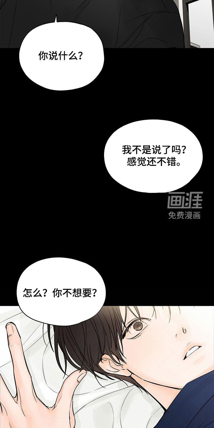 第15章：痛也没关系