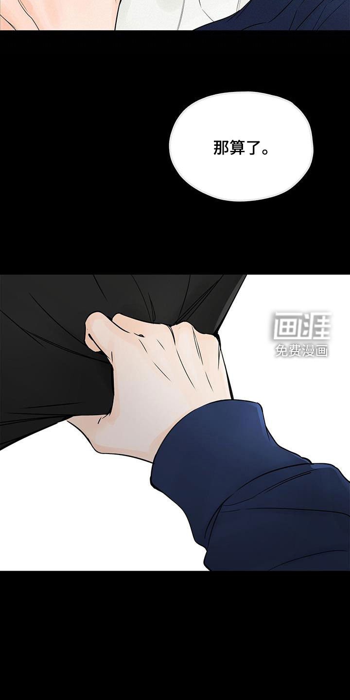 第15章：痛也没关系