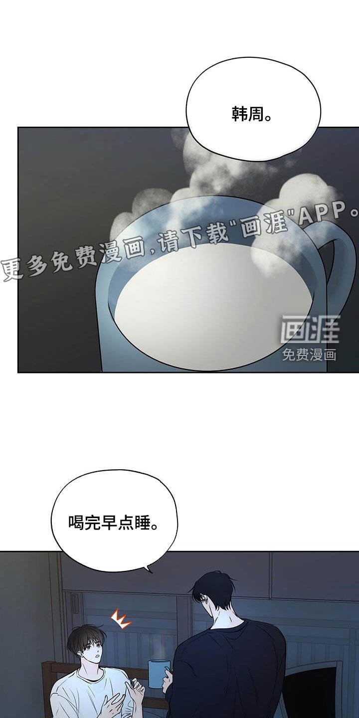 第15章：痛也没关系