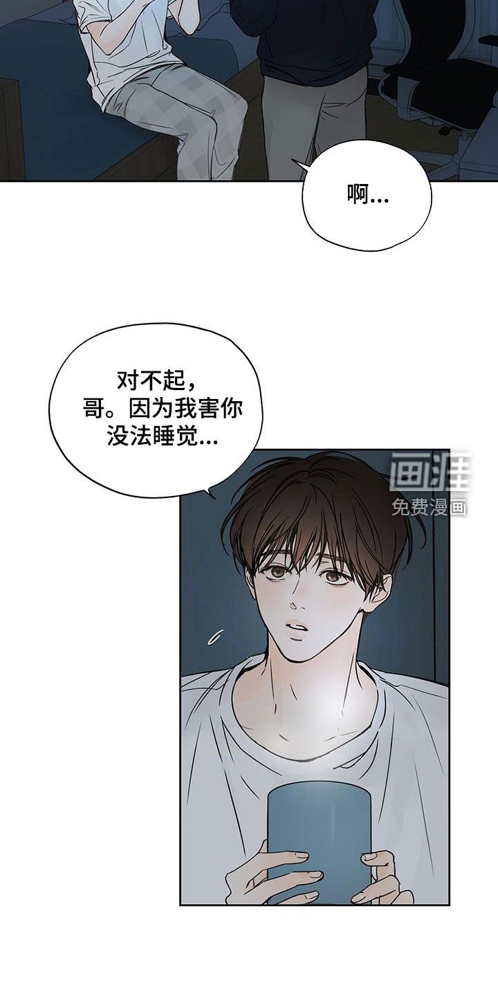 第15章：痛也没关系