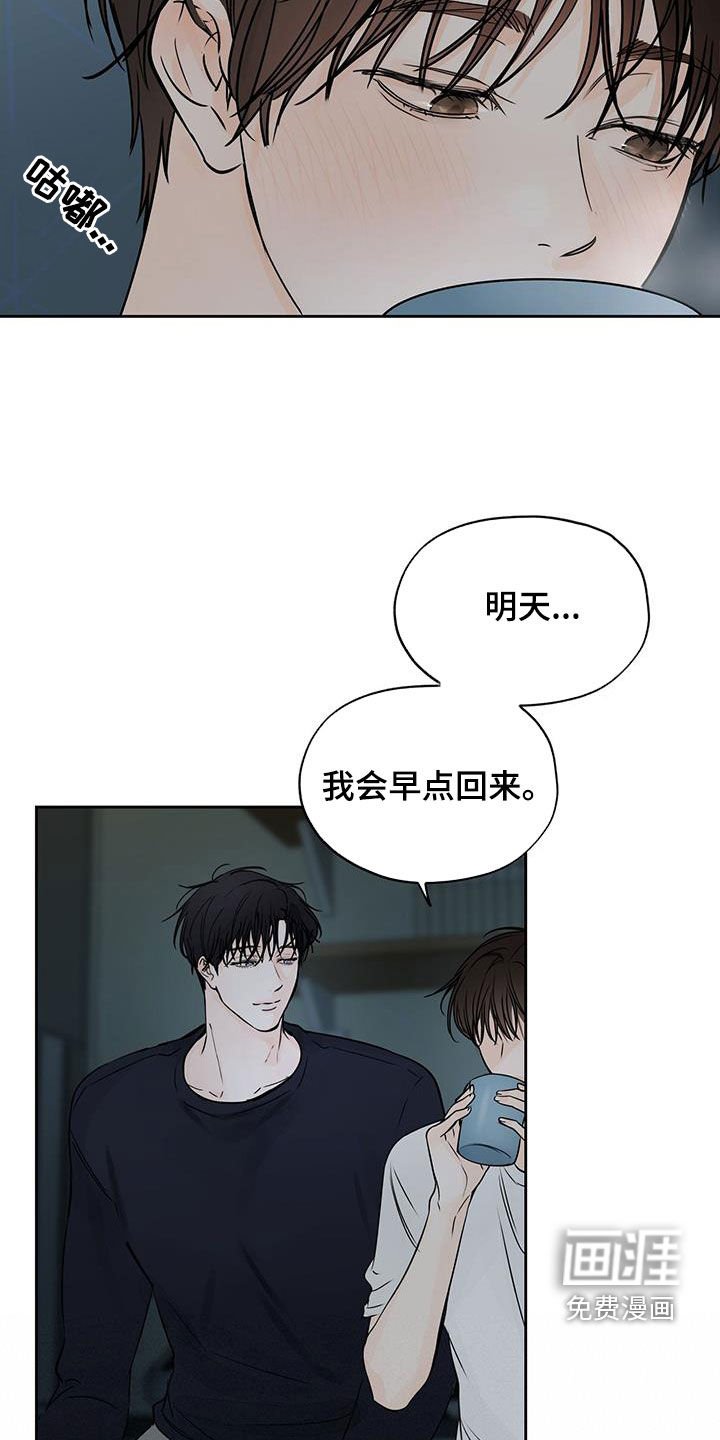 第15章：痛也没关系