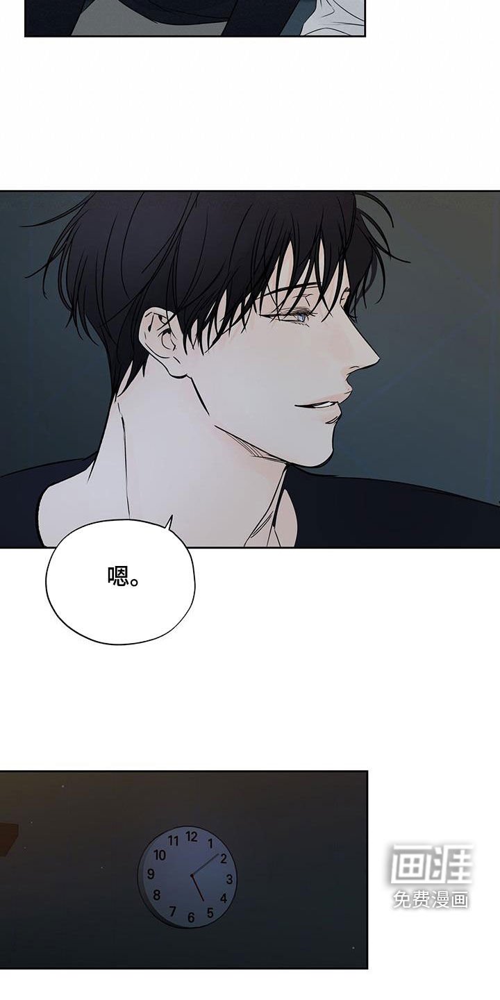 第15章：痛也没关系