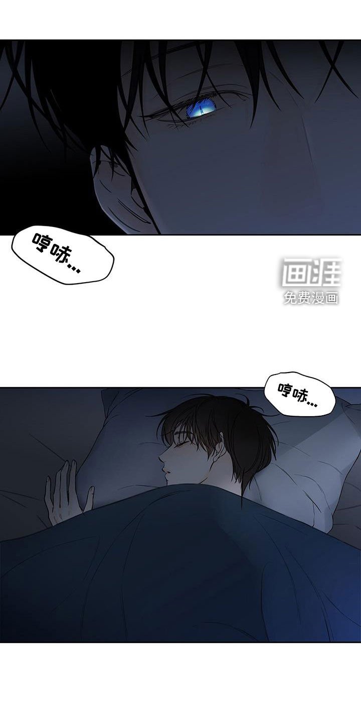 第16章：违和感