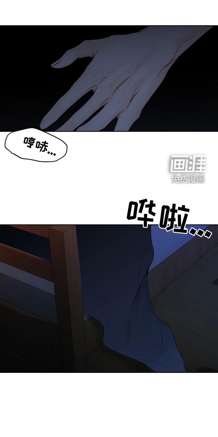 第16章：违和感