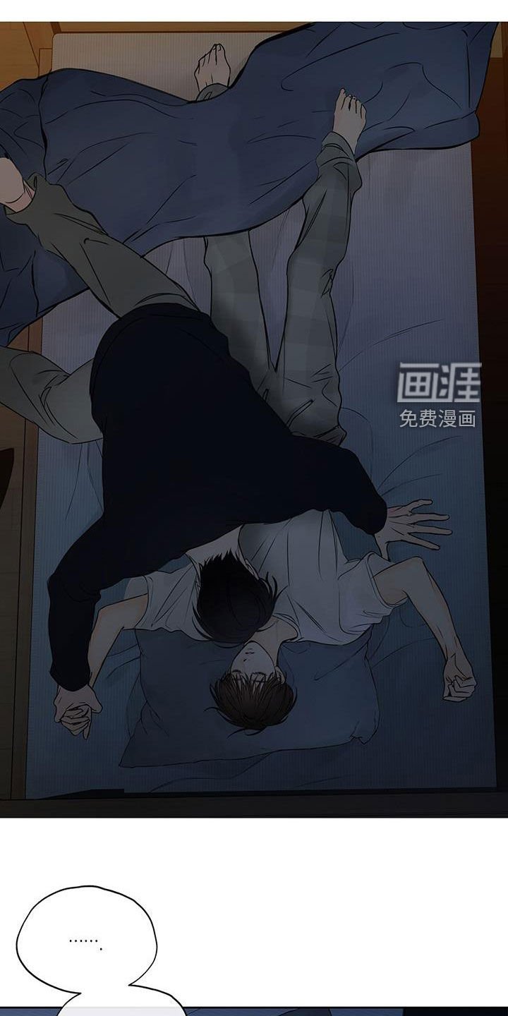 第16章：违和感