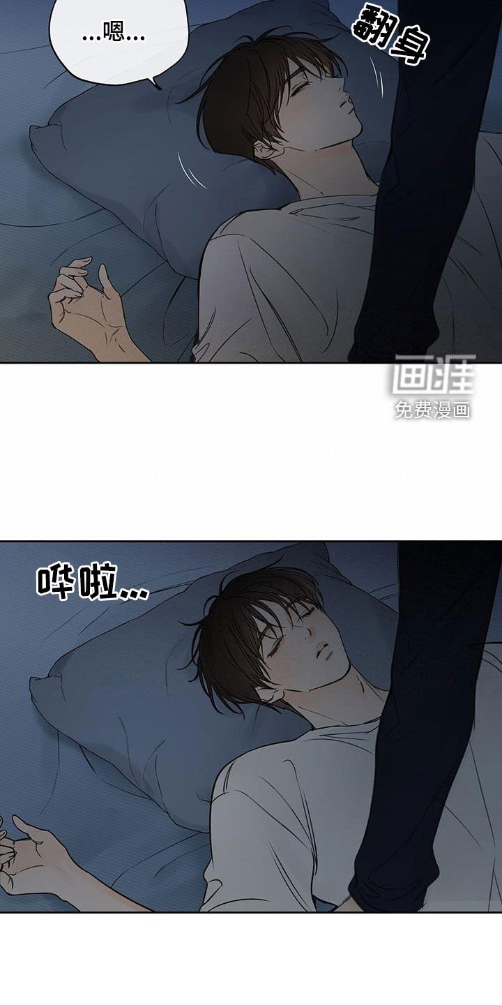 第16章：违和感
