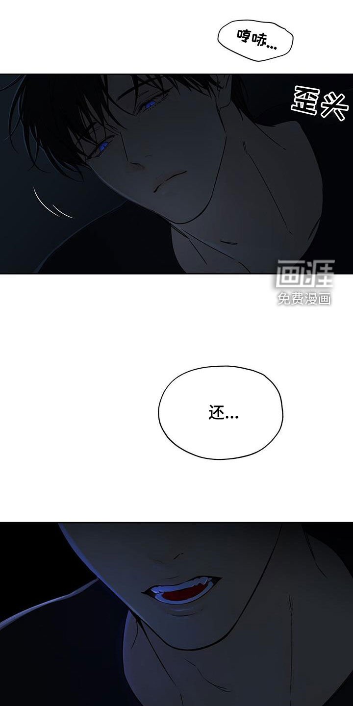 第16章：违和感