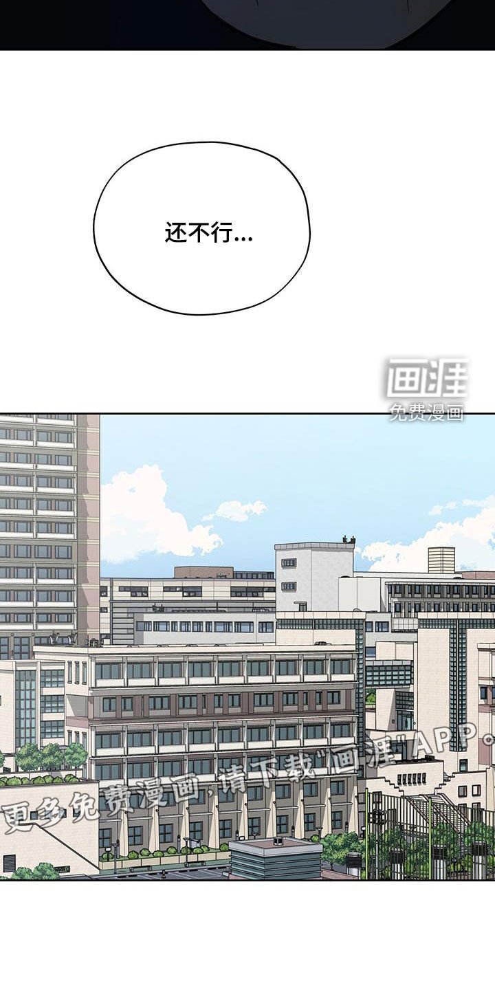 第16章：违和感