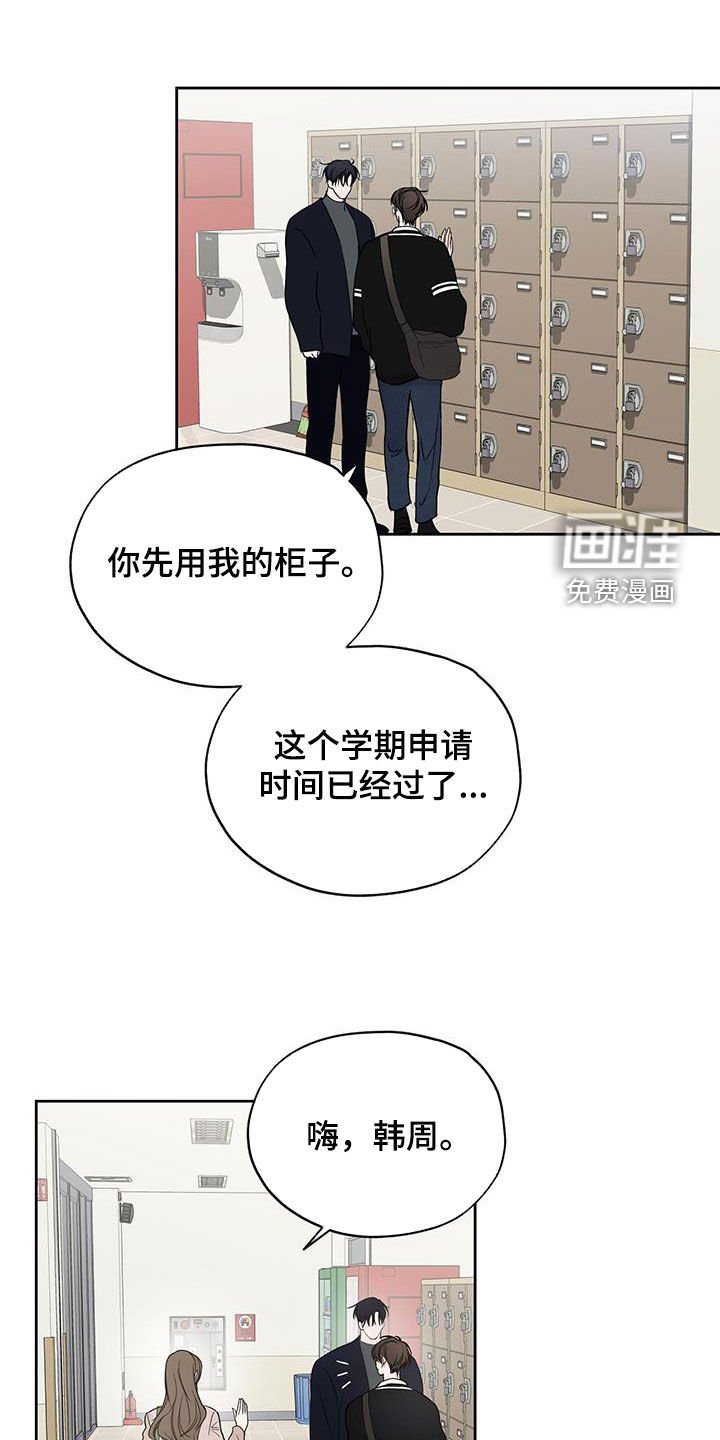 第16章：违和感