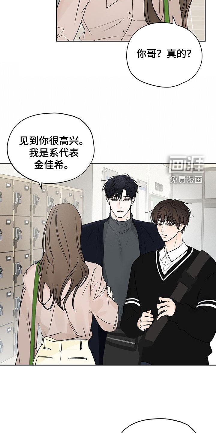 第16章：违和感