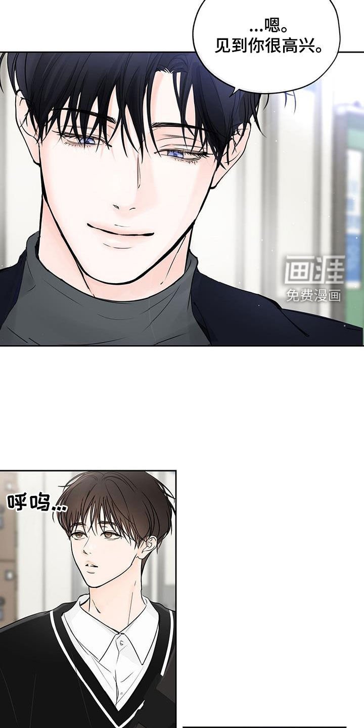 第16章：违和感