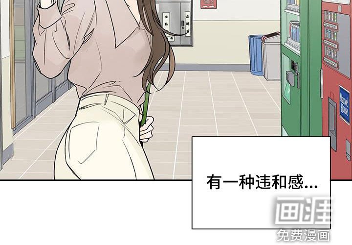 第16章：违和感