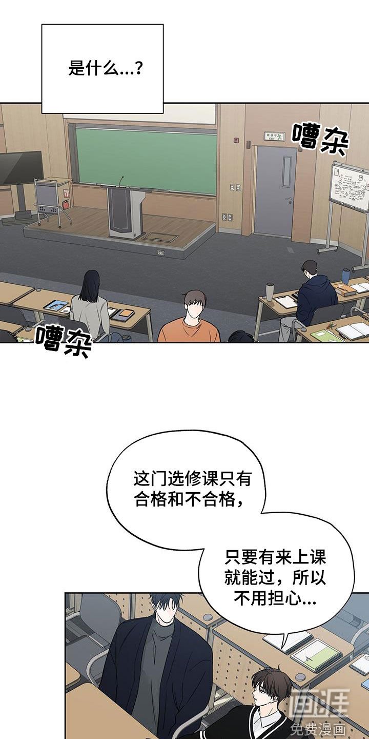 第16章：违和感