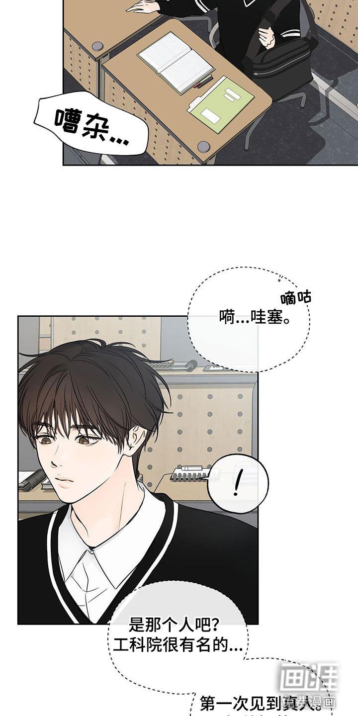 第16章：违和感