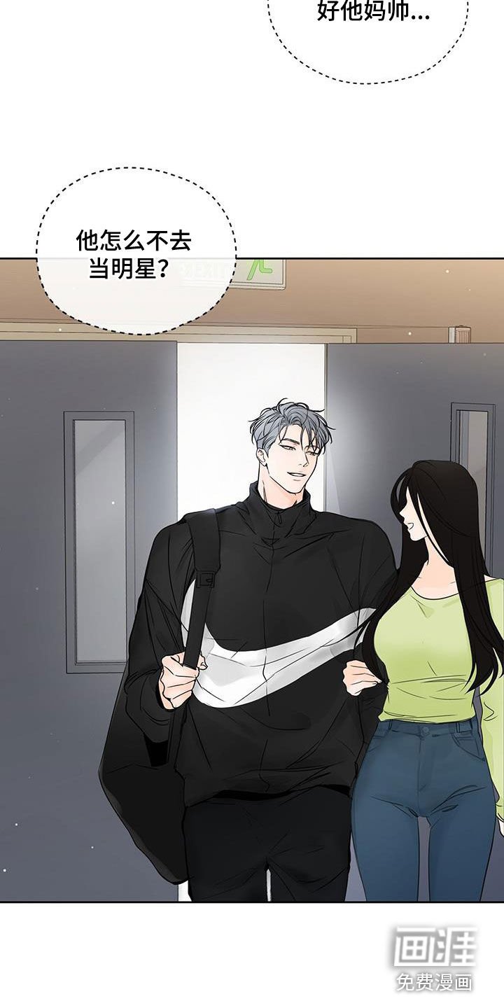 第16章：违和感