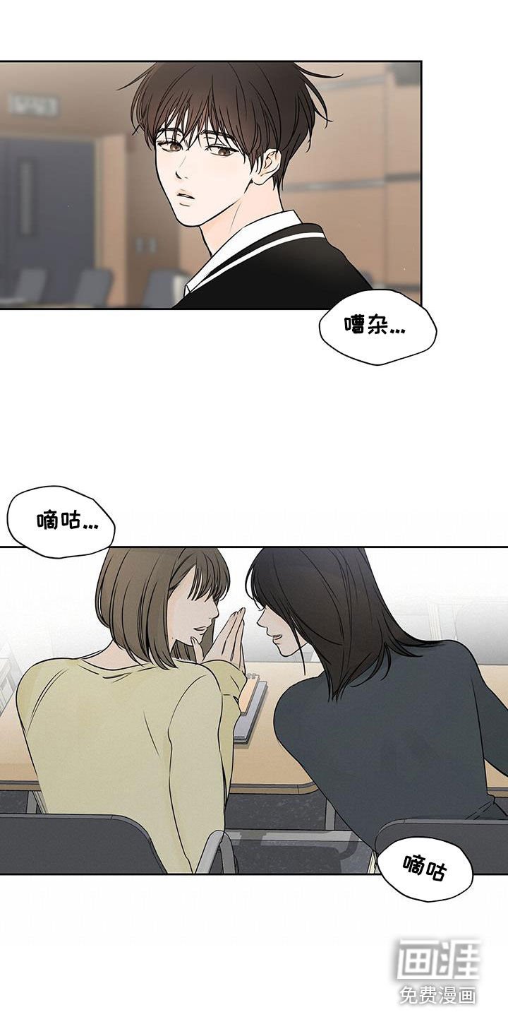 第16章：违和感