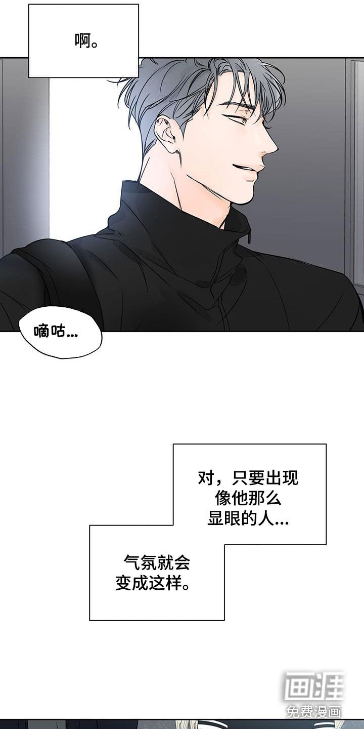 第16章：违和感