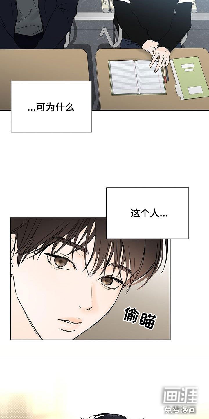 第16章：违和感