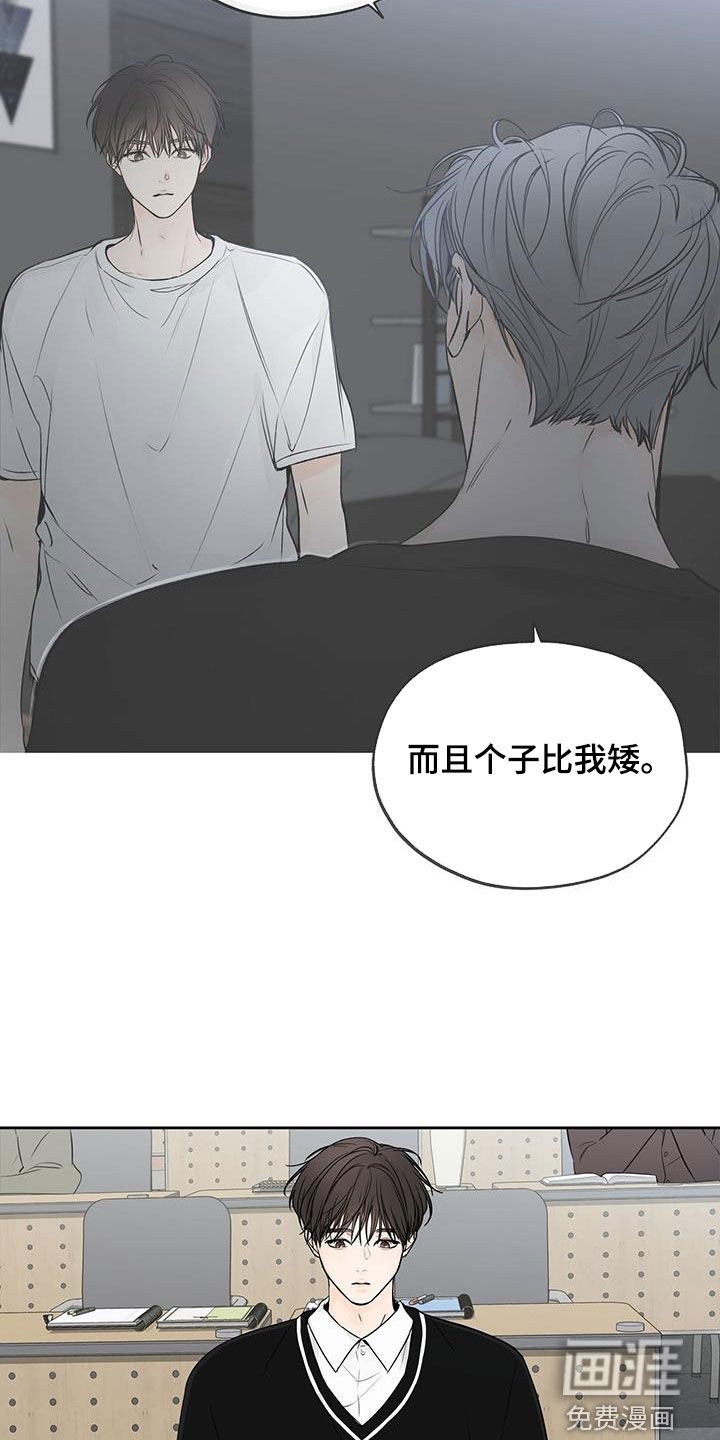 第16章：违和感