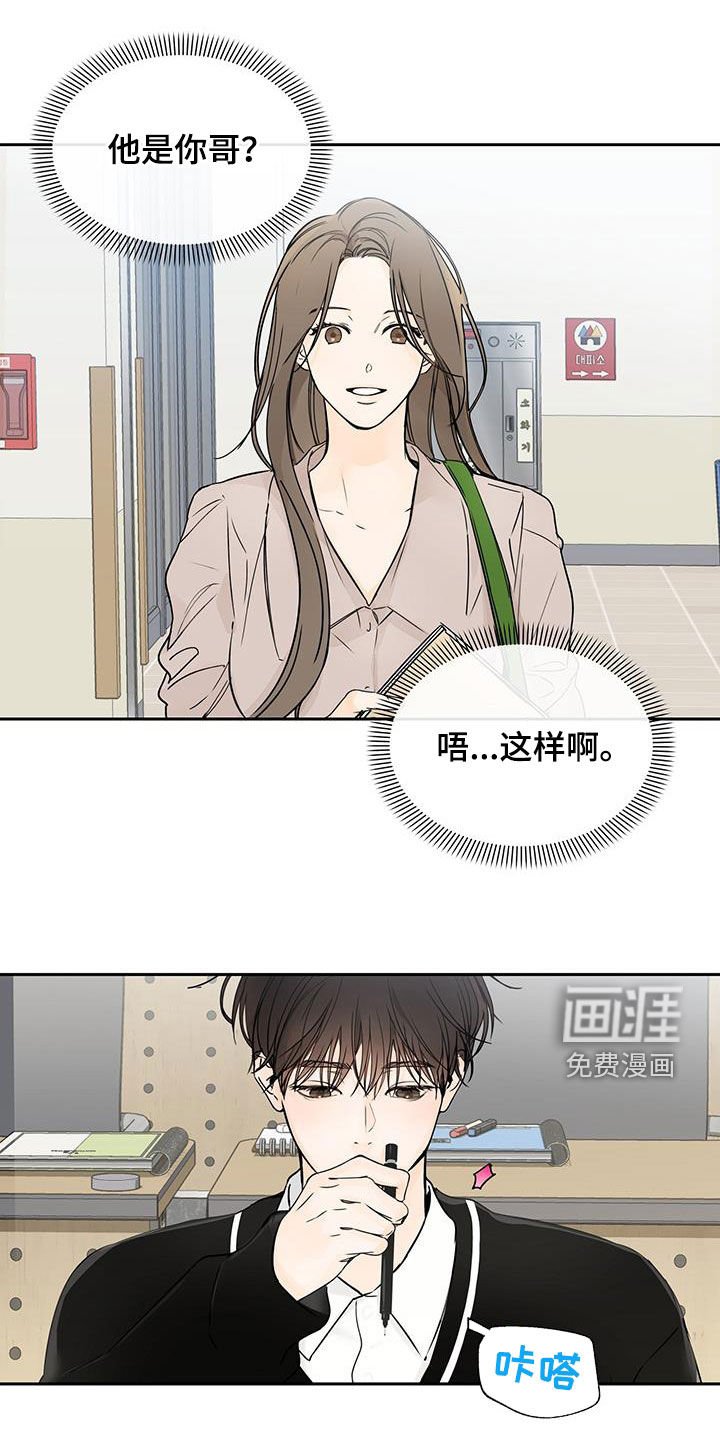 第17章：许诺