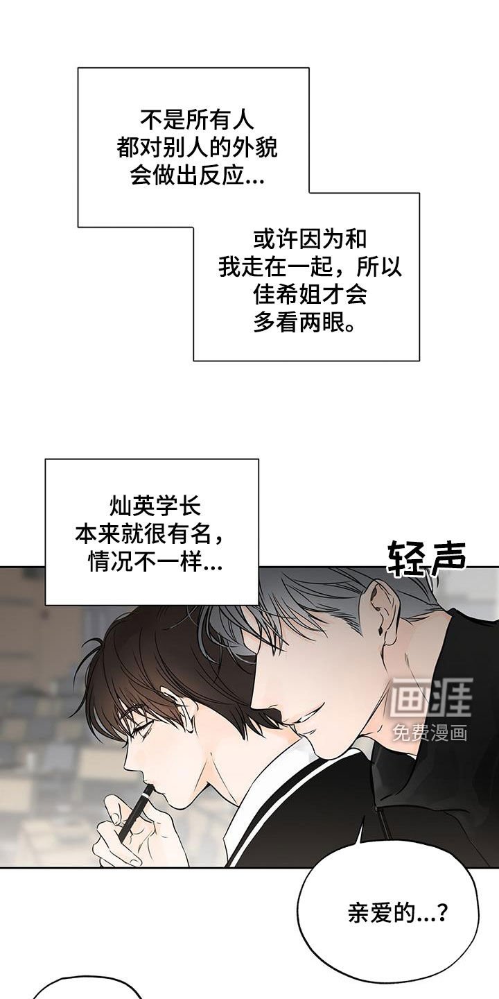 第17章：许诺
