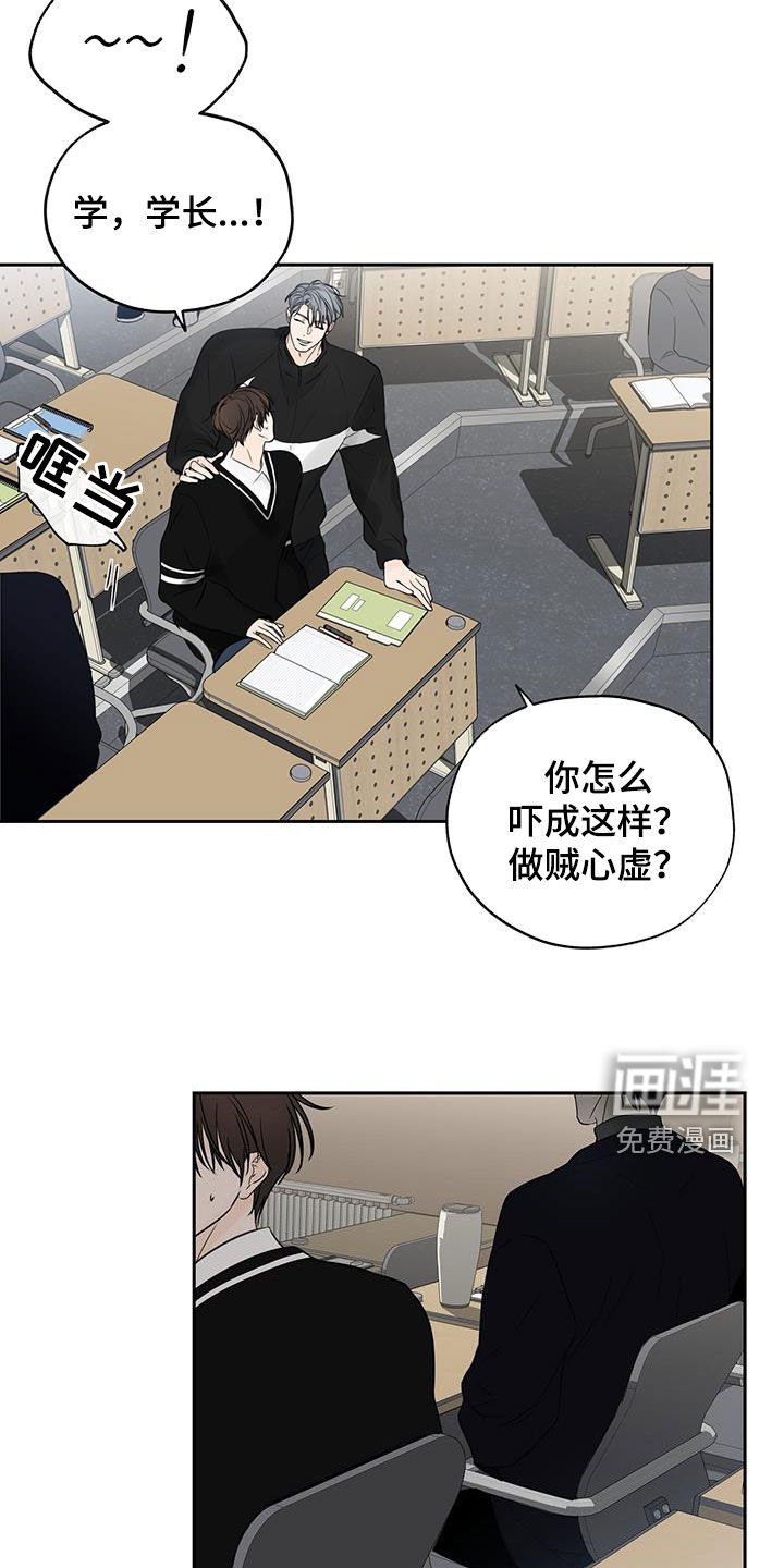 第17章：许诺