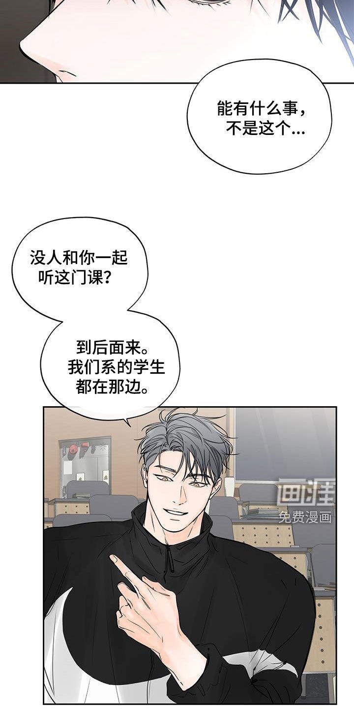 第17章：许诺