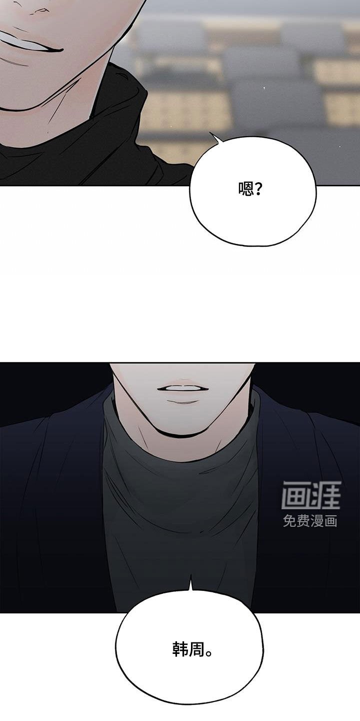 第17章：许诺