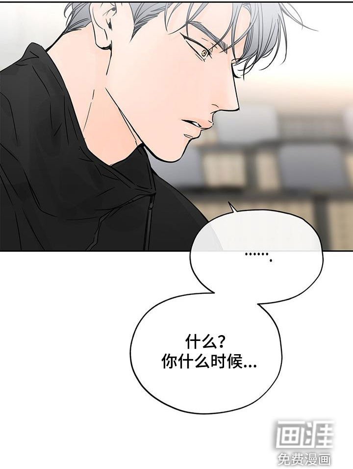 第17章：许诺