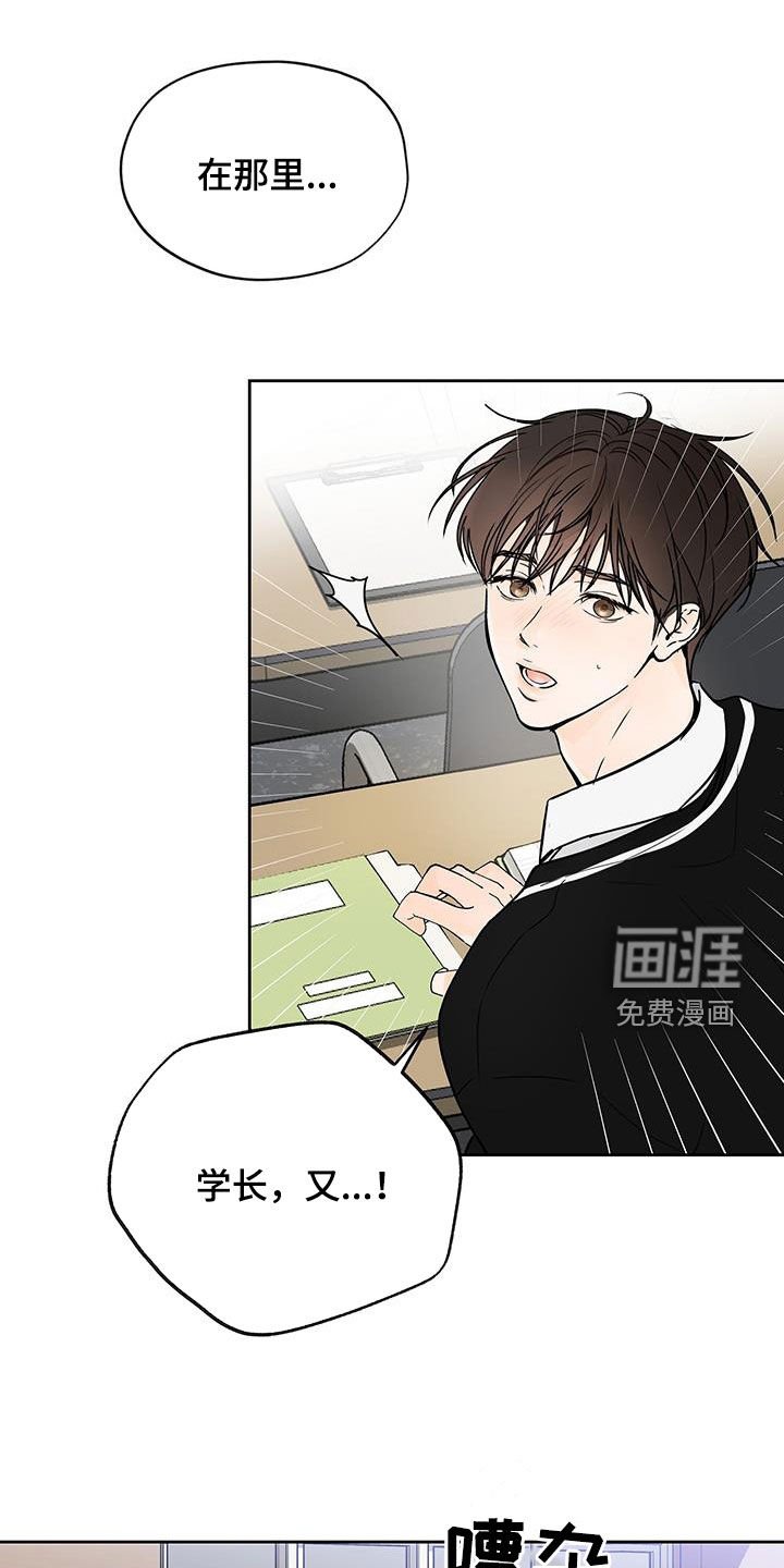 第17章：许诺