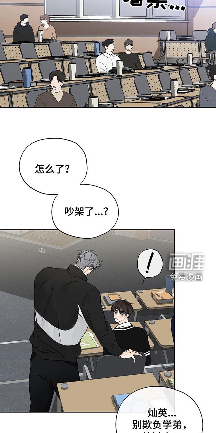 第17章：许诺