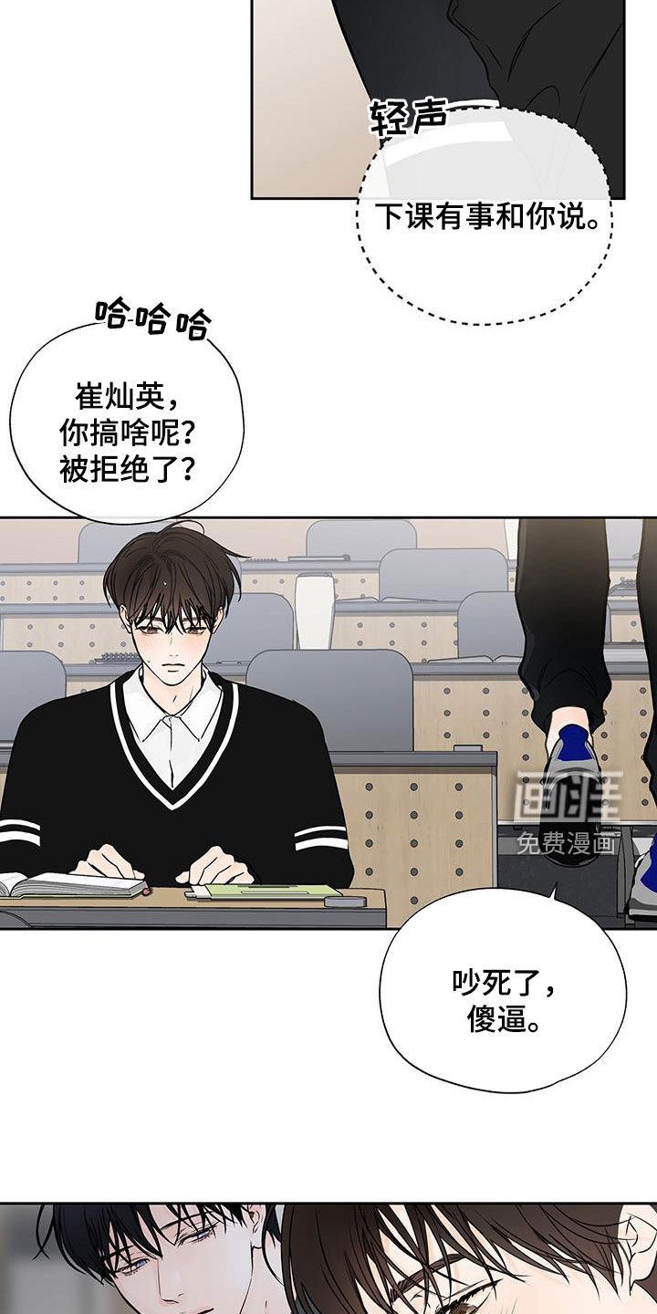 第17章：许诺