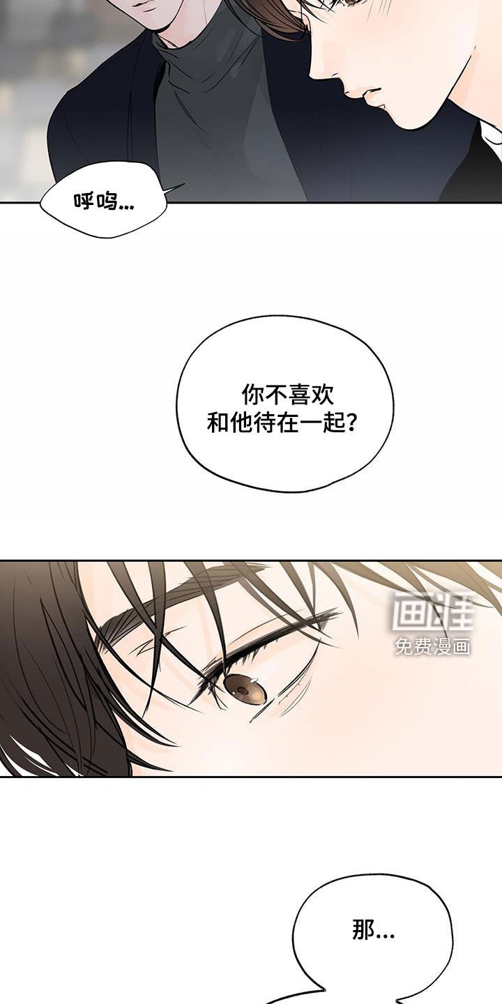 第17章：许诺
