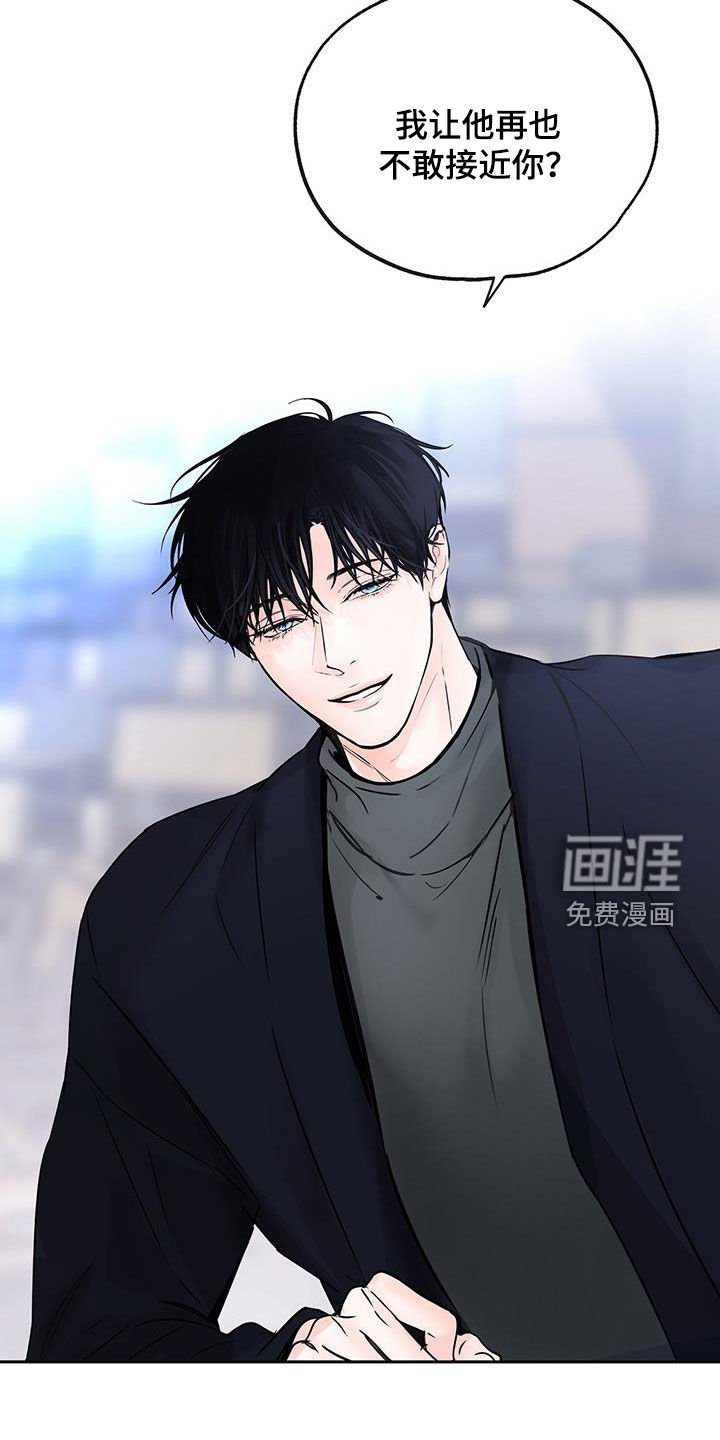 第17章：许诺