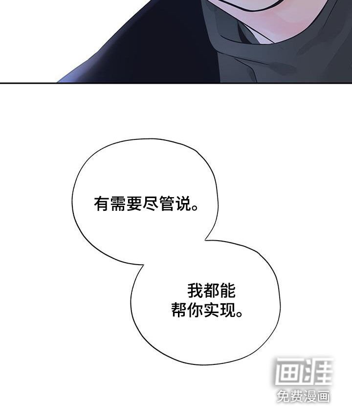 第17章：许诺