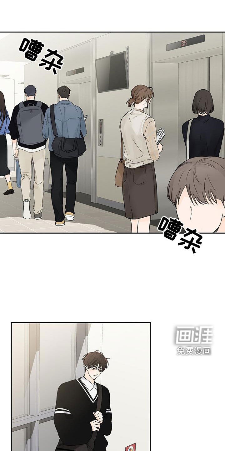 第18章：与你无关