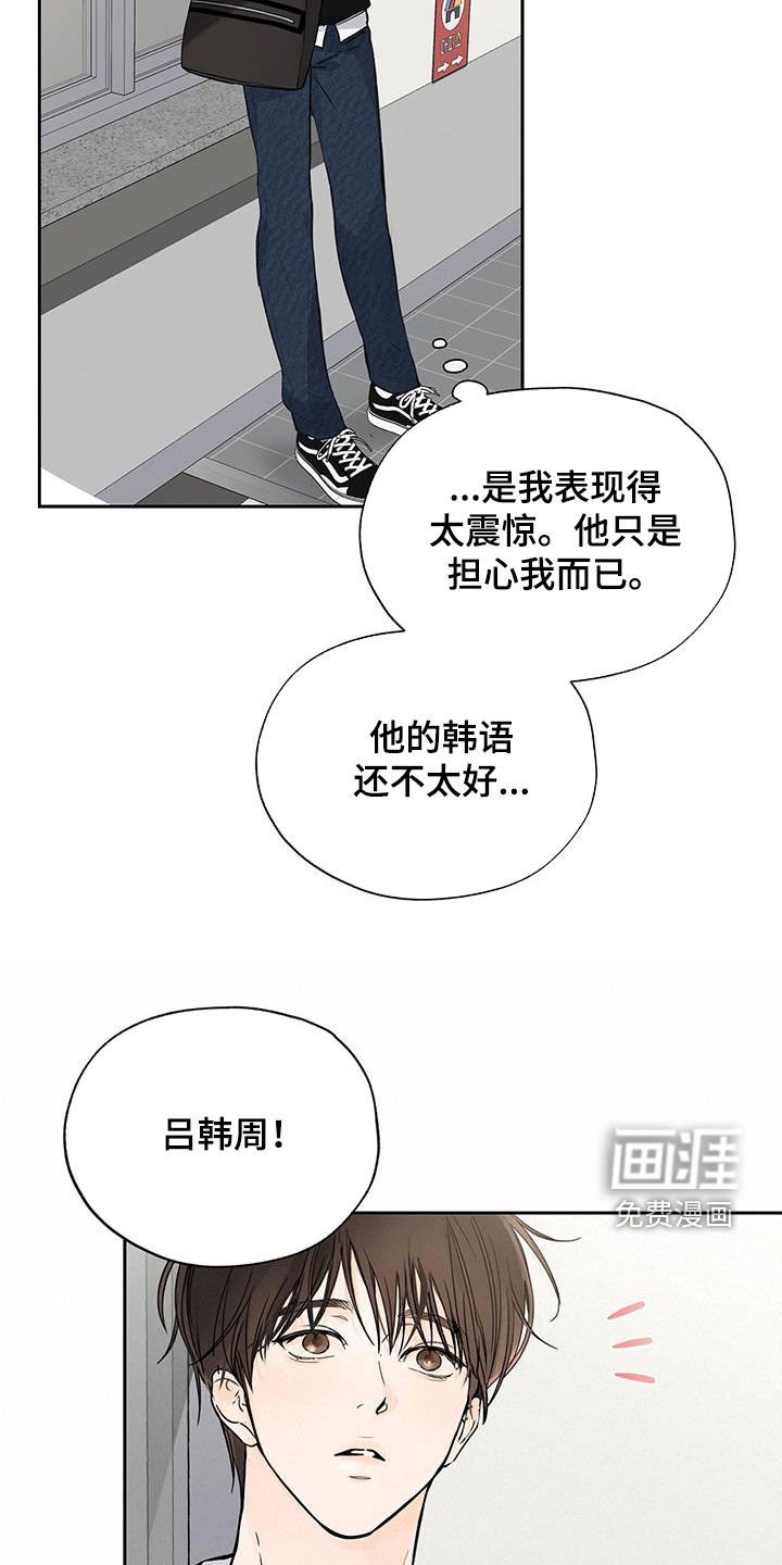 第18章：与你无关