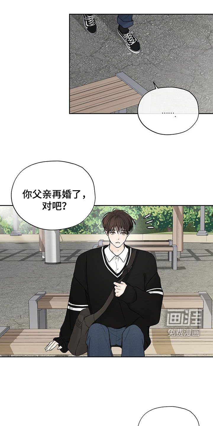 第18章：与你无关