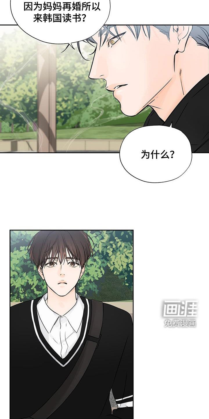 第18章：与你无关