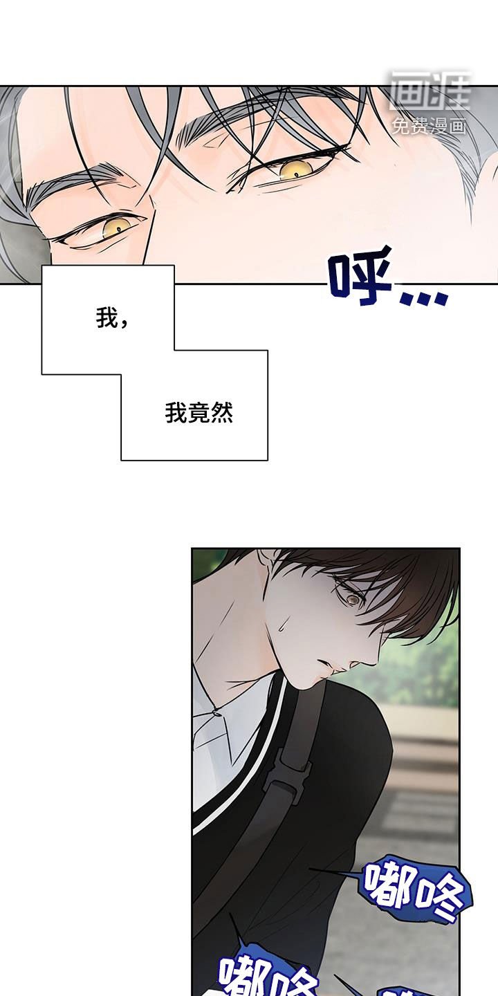 第19章：离间