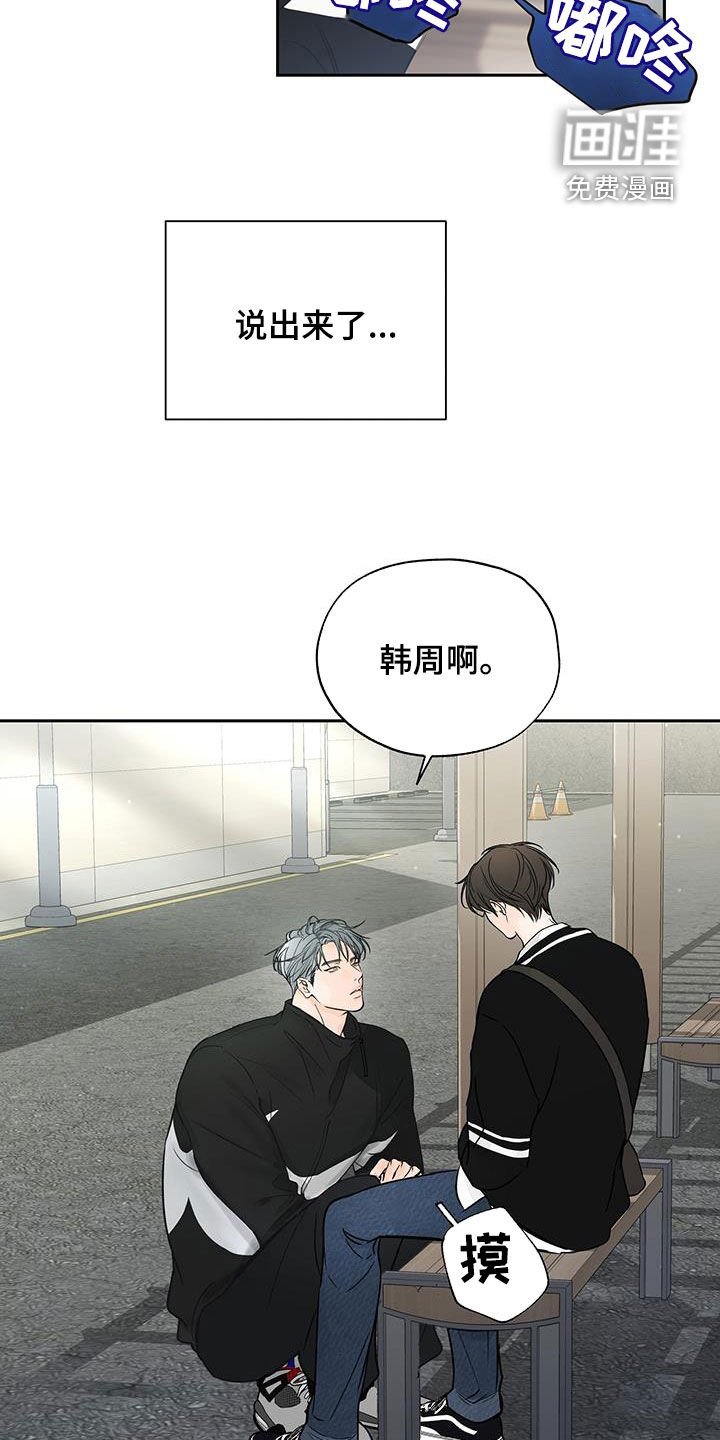 第19章：离间