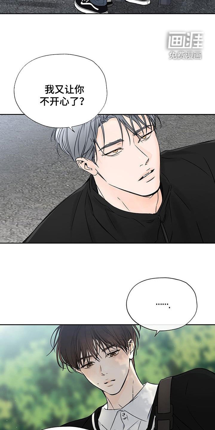 第19章：离间