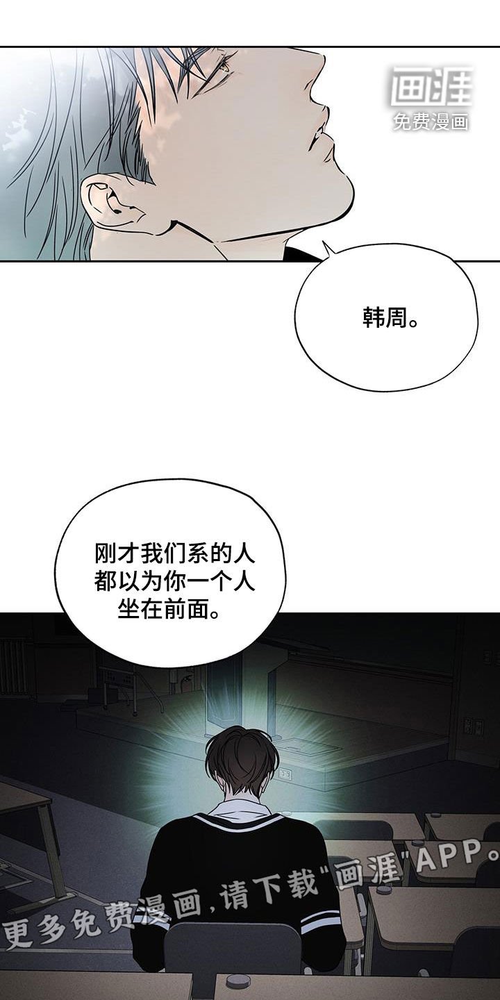 第19章：离间