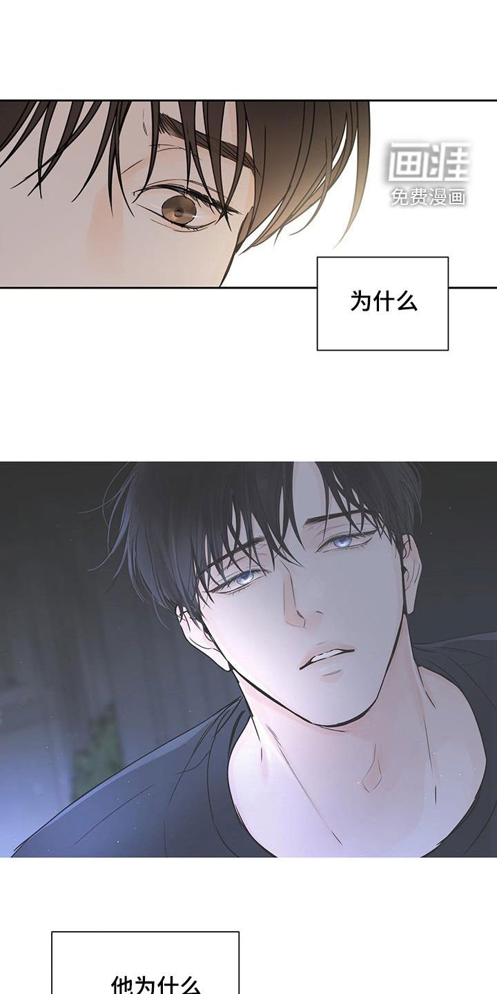 第19章：离间