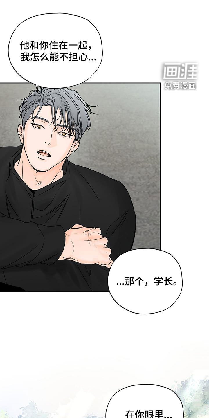 第19章：离间