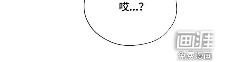 第19章：离间